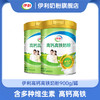 【冬日盛惠】伊利高钙高铁奶粉900g/罐 含多种维生素 官方直营 商品缩略图0