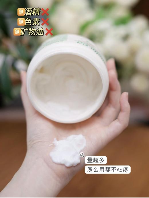 【正品澳芝曼绵羊油维E霜】超滋润！家庭必备多种用途 商品图3