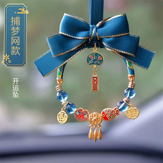 汽车挂件车内吊饰招财水晶鹿保平安蝴蝶结车挂时尚女神后视镜 商品图2