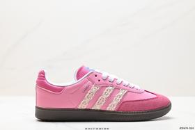 阿迪达斯三叶草Adidas Originals Samba Vegan桑巴低帮休闲运动板鞋B75806女鞋