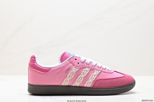 阿迪达斯三叶草Adidas Originals Samba Vegan桑巴低帮休闲运动板鞋B75806女鞋 商品图0