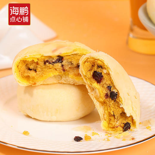 【格格系列】海鹏夹心月饼三种口味50g*5枚 商品图3