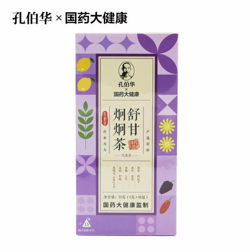 【孔伯华&国药大健康】舒甘炯炯茶 商品图0