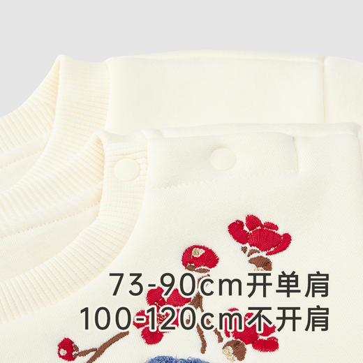 【商场同款】英氏女童卫衣秋冬新国风刺绣卫衣仿羊羔绒保暖 商品图2