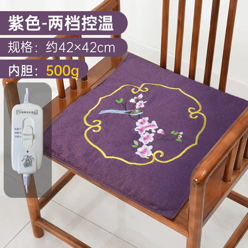 控温电加热艾灸坐垫