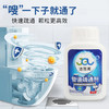 洁而亮管道疏通剂260g 商品缩略图1
