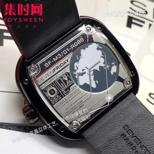 M3/01“宇宙飞船” 商品图6