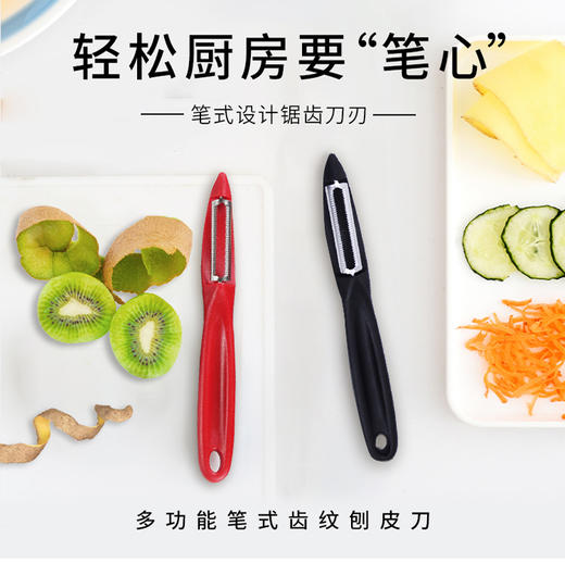 维氏瑞士军刀   进口不锈钢果蔬削皮器锯齿刨皮刀刮皮刀厨房 商品图1