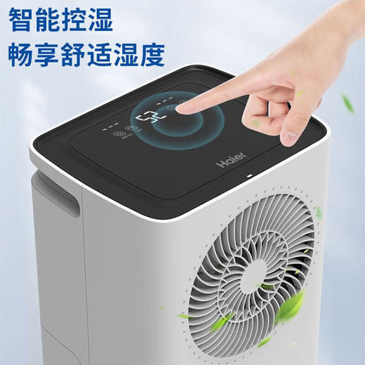 海尔家用除湿机卧室去湿干衣静音大功率智能抽湿机 CF16-KDE 商品图5