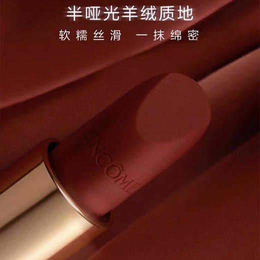 【全球购*现货开抢&专柜限定便携绒袋】【热销】LANCÔME兰蔻彩妆护肤三件套「气垫5g#110/100 +口红1.6g#274+面霜15ml+专柜限定绒袋」 商品图6