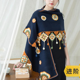 苏苏姐家静花瑶披肩手工编织羊毛毛线团自制材料包