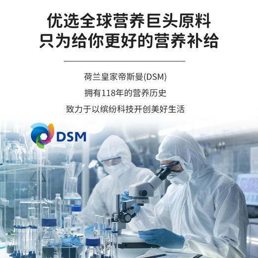 【到手5盒原品】黄金搭档儿童及青少年型 巧克力味60粒/瓶 商品图4