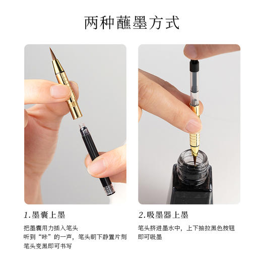 钢笔式毛笔（颜色随机） 商品图1