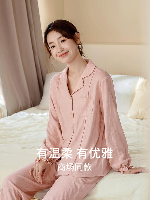 康妮雅女式长袖长裤开襟套装 商品图1