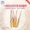 东阳光冬虫夏草 冻干虫草10克/50克/75克/100克/200克  虫草礼盒 虫草滋补补品 商品缩略图4