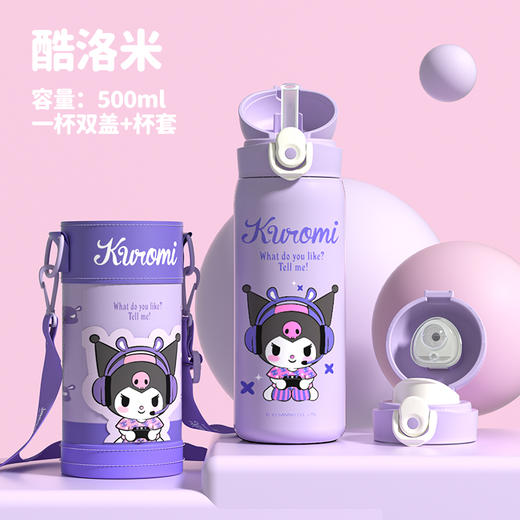 米仑熊奥特曼樱桃小丸子库洛米新款双盖保温杯礼盒ZJ 商品图4