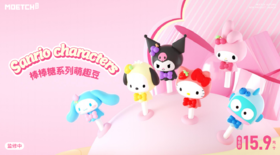 萌趣 萌趣豆 三丽鸥 棒棒糖系列 12只/盒 盲盒