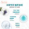 【雅漾】B1F 控油净肤洁面凝胶200ml 商品缩略图1