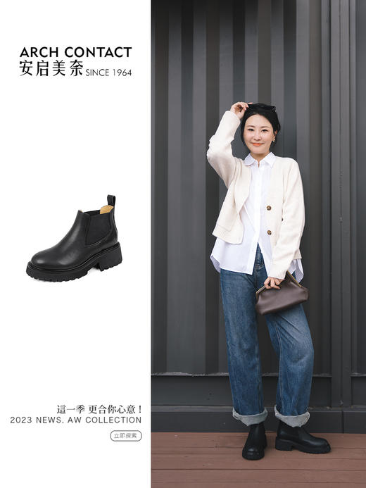 【真皮面料 气质百搭 】安启美奈厚底切尔西短靴 商品图0