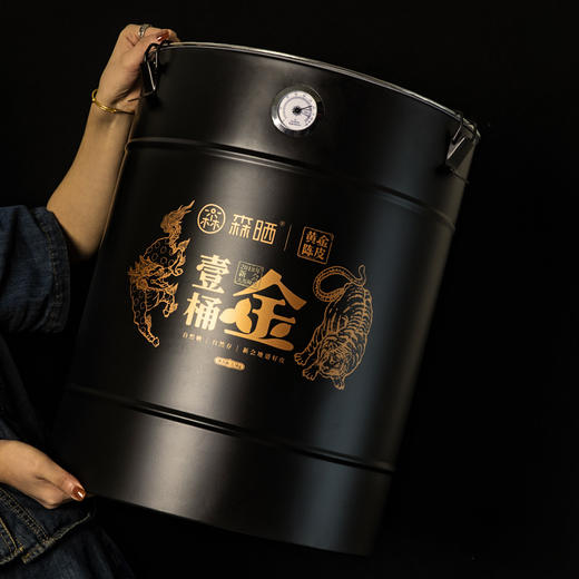 （5斤装）「壹桶金」2011茶坑/2015茶坑/2018年天马陈皮  森晒黄金陈皮 商品图0