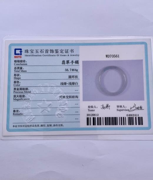 派瑞翡翠 翡翠手镯 糯种 浅绿 商品图4