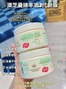 【正品澳芝曼绵羊油维E霜】超滋润！家庭必备多种用途 商品缩略图1