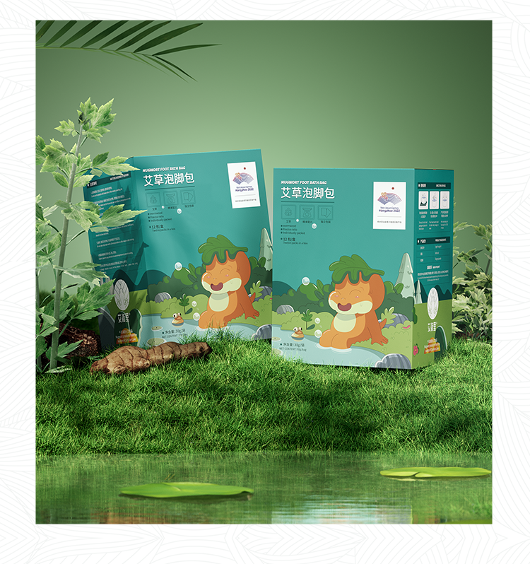 艾浙里亚运款泡脚药包 12包/盒