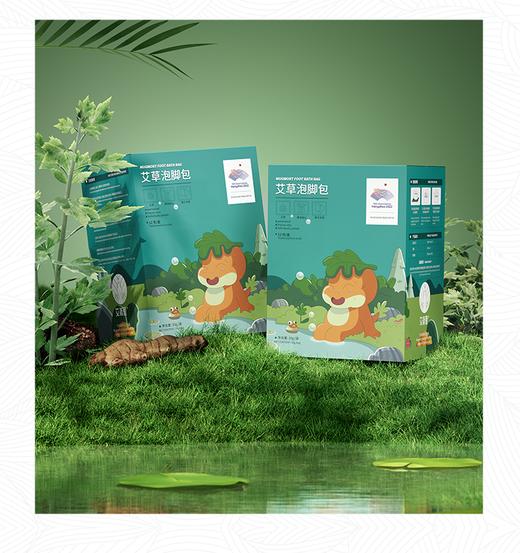 艾浙里亚运款泡脚药包 12包/盒 商品图0