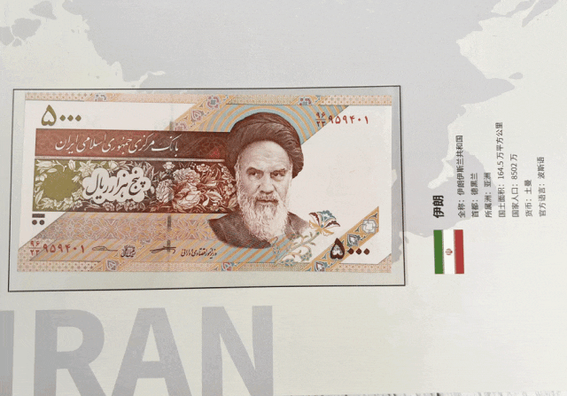 杭州亚运会进行中，惊现史上“最金贵”的亚洲护照！99%的人做梦都想拥有！