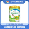 【冬日盛惠】伊利高钙高铁奶粉900g/罐 含多种维生素 官方直营 商品缩略图1