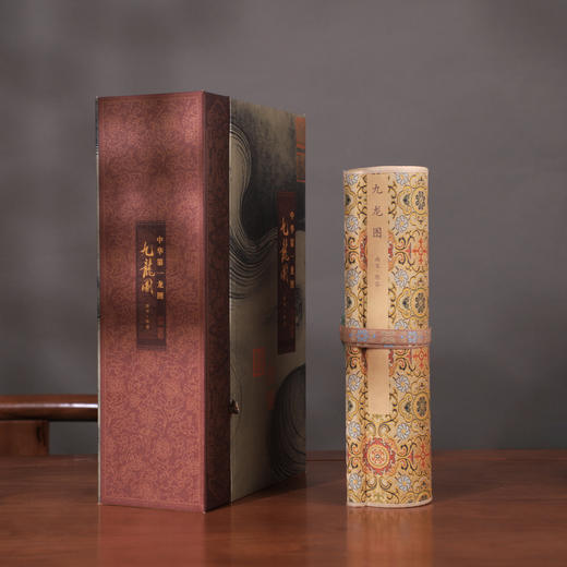 （现货发售）南宋·陈容《九龙图》超清复刻还原 丝绢珍藏版 商品图1