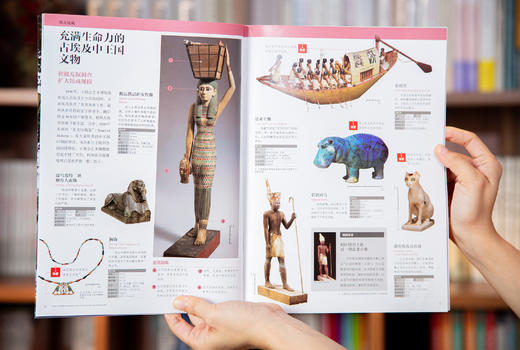 出发！非看不可的世界博物馆  套装28册 商品图11