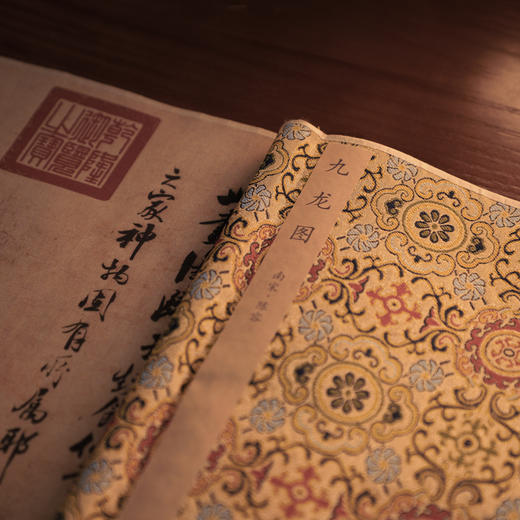 （现货发售）南宋·陈容《九龙图》超清复刻还原 丝绢珍藏版 商品图4