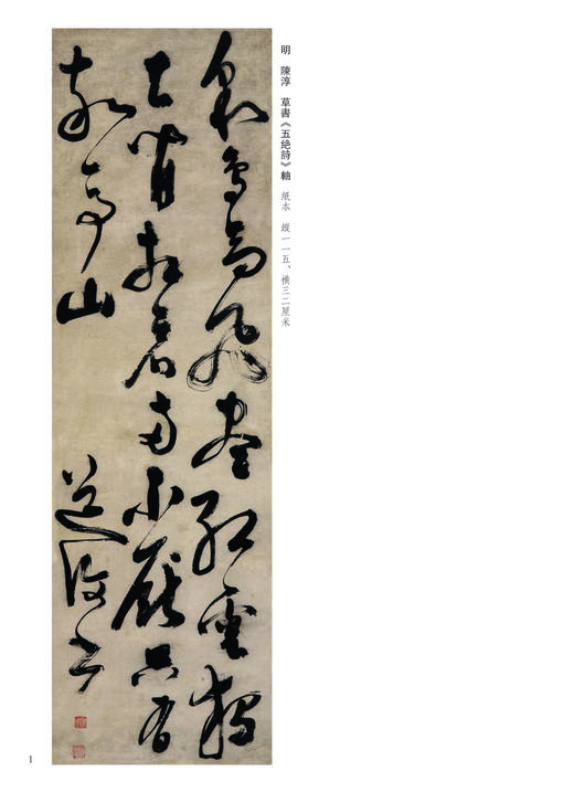 书法丛刊二〇二三年第四期 商品图2