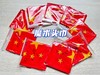 户外多功能魔术头巾 商品缩略图0