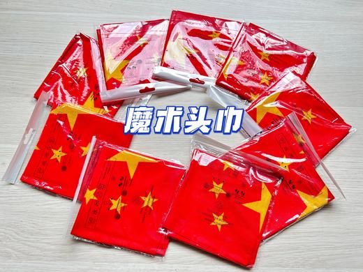 户外多功能魔术头巾 商品图0