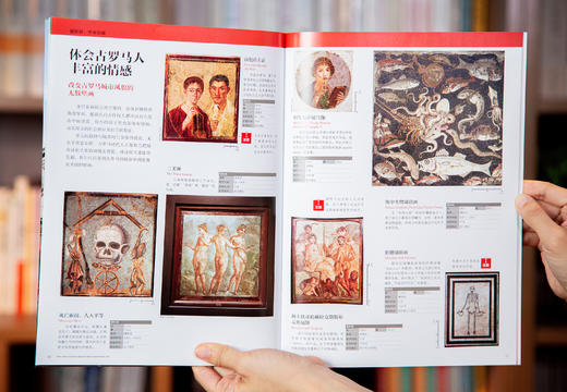 出发！非看不可的世界博物馆  套装28册 商品图12