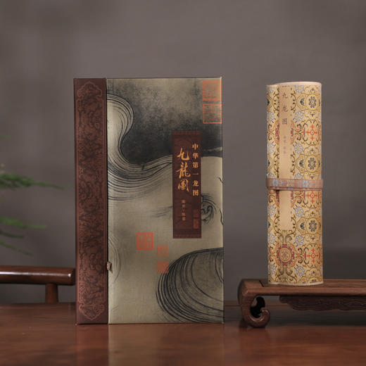 （现货发售）南宋·陈容《九龙图》超清复刻还原 丝绢珍藏版 商品图0