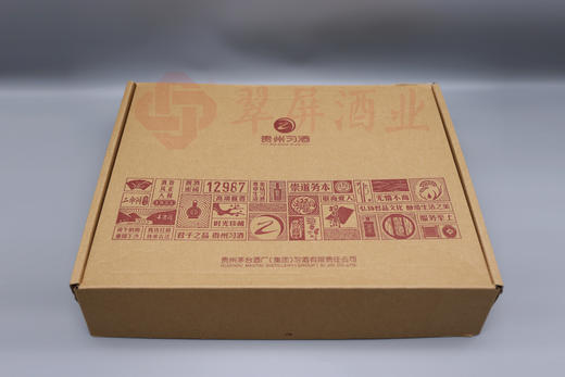 习酒酒具 套装 贵州习酒玻璃酒具套装透明（4个分酒器10个酒杯） 商品图8