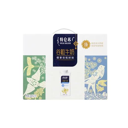 【超市】蒙牛特仑苏谷粒 商品图0