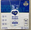 【超市】纯甄原味酸牛奶营养升级版 商品缩略图0