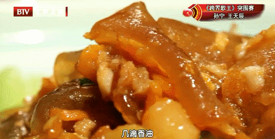 10道中秋家宴菜-蟹粉银皮