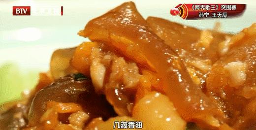 10道中秋家宴菜-蟹粉银皮 商品图0