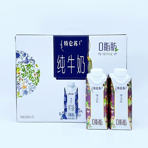 【超市】特仑苏嗨MILK 商品图0
