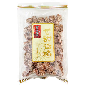 220g金东洋甘甜话梅