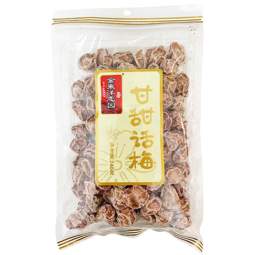 220g金东洋甘甜话梅 商品图0