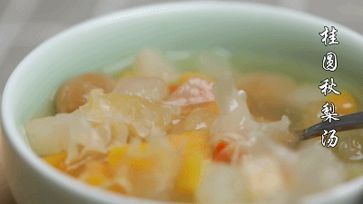 10道中秋家宴菜-桂圆秋梨汤