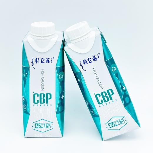 【超市】特仑苏高钙牛奶梦幻盖 商品图1