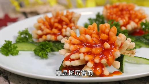 10道中秋家宴菜-花开富贵 商品图0