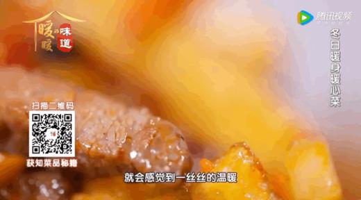 10道中秋家宴菜-小炒土豆牛肉 商品图0